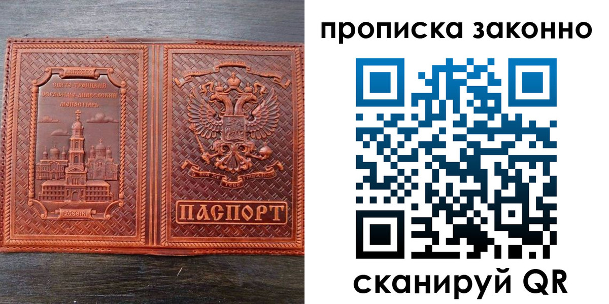 найти адрес прописки в Талдоме
