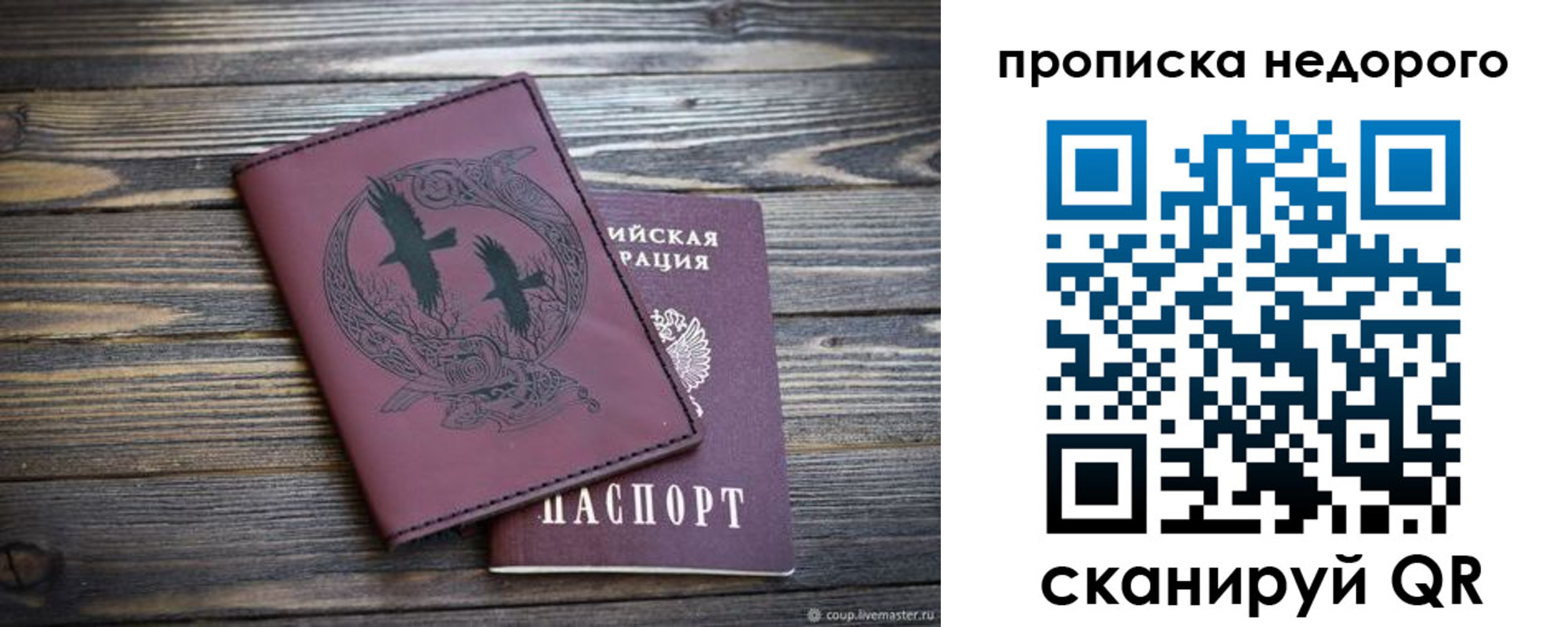регистрация для школы в Талдоме