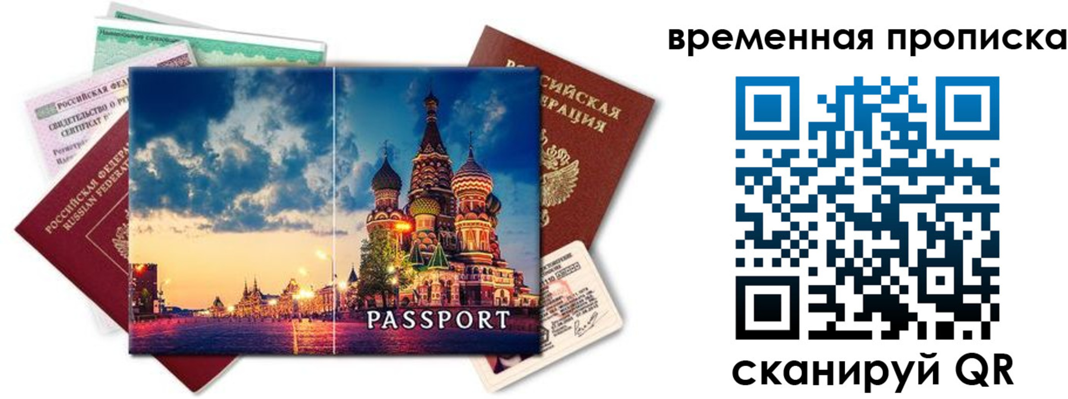 пропишу в квартире в Талдоме