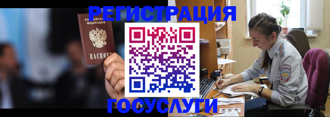 временная регистрация адрес в Талдоме