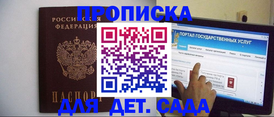 пропишу в квартире в Талдоме